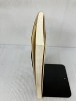 民事訴訟法の論争 有斐閣 伊藤 眞