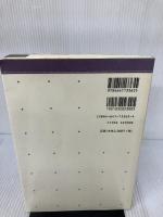 民法講要 3 有斐閣 北川 善太郎