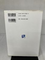 新民事訴訟法講義 法律文化社 小室 直人