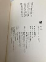 仲達 角川グループパブリッシング 塚本 青史