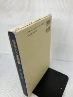 保険法の諸問題 (商法研究 第 6巻) 有斐閣 鴻 常夫