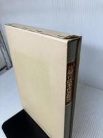 注訳行政事件訴訟法 有斐閣 南 博方