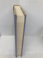 源氏物語講座 (第5巻) 勉誠社(勉誠出版) 今井 卓爾