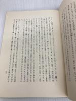 台所太平記 中央公論新社 谷崎潤一郎