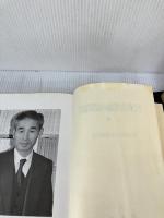 民事法理論の諸問題 上 成文堂