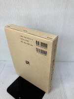 憲法と平和主義 (現代憲法大系2) 法律文化社 山内 敏弘