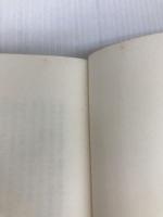 滝沢馬琴 下 文藝春秋 杉本 苑子