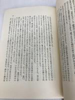 諌早菖蒲日記 文藝春秋 野呂邦暢