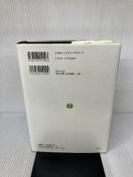 田宮裕博士追悼論集 上巻 信山社 廣瀬 健二