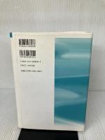 消費者信用法の理論: 総論・各論 (消費者法研究 第 2巻) 有斐閣 竹内 昭夫