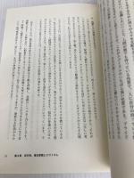 私は何のために生きているのか？ ナチュラルスピリット ハリー・ランバート