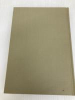 佛典講座 9 大蔵出版 紀野 一義