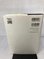 憲法訴訟の現状分析 有斐閣 戸松 秀典