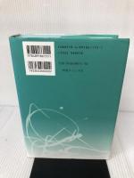 民事保全法 〔第3版〕