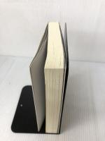 法概念と法思考: 附・法獲得手続きの一合理的分析 昭和堂 アルトゥール カウフマン