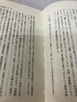 出版労働者が歩いてきた道 高文研 太田 良作