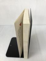 わかりやすい職場の法律事典 第2版 (有斐閣選書 150) 有斐閣 清水 洋二