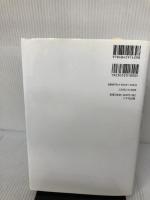 ドイツ憲法入門 八千代出版 名雪健二