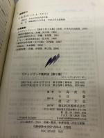 ブリッジブック裁判法【第2版】(ブリッジブックシリーズ) (信山社ブリッジブックシリーズ)