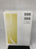 立法学〔第3版〕: 序論・立法過程論 法律文化社 中島 誠