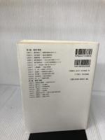もうひとつの基本民法 1 有斐閣 大村 敦志