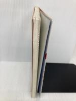 実践生気術 気を超える気 気を生気に高めて自分らしい健康なからだをつくる イラスト版 現代書林 大隅 伊久子