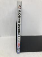 Power Words Level 11-A アルク アルク語彙プロジェクト