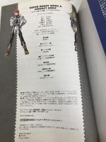 スーパーロボット大戦Aパーフェクトバイブル KADOKAWA(エンターブレイン) ファミ通書籍編集部