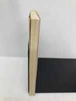 夜叉と菩薩 (旺文社文庫 252-7) 旺文社 南條 範夫