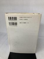 アメリカ憲法史 北海道大学出版会 マイケル・レス ベネディクト