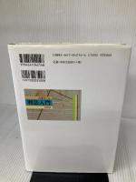 刑法入門 第4版 有斐閣 大塚 仁