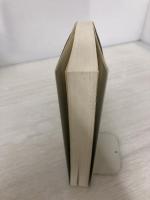 人の一生と医療紛争 青林書院 植木 哲