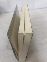 人の一生と医療紛争 青林書院 植木 哲