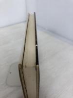 請負 新版 (叢書民法総合判例研究) 一粒社 内山 尚三