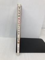 Yuu*のゆる☆つくりおき 主婦と生活社 Yuu*