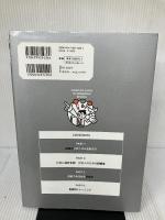 大学受験の神様が教える 記憶法大全 (マジビジPRO)