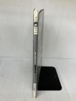 大学受験の神様が教える 記憶法大全 (マジビジPRO)