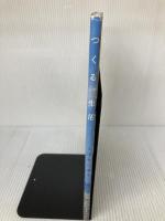 つくる。生活 主婦と生活社 こばやし ゆう