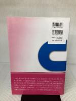 【書き込み有り】ＴＲＩＺで開発アイデアを１０倍に増やす！ 製品開発の問題解決アイデア出しバイブル 日刊工業新聞社