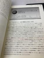 【書き込み有り】ＴＲＩＺで開発アイデアを１０倍に増やす！ 製品開発の問題解決アイデア出しバイブル 日刊工業新聞社