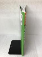 Word 2019 演習問題集 (よくわかる)