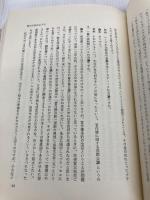 商法とともに歩む 商事法務 鈴木竹雄