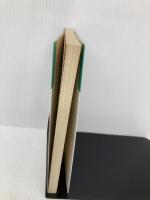 じょうずに噛めるまでのワンツーステップ 芽ばえ社 向井 美惠