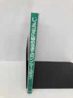 じょうずに噛めるまでのワンツーステップ 芽ばえ社 向井 美惠