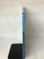 ロードバイク・メンテナンス: まるごと一冊完全マニュアル (M.B.MOOK)