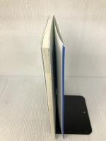 18歳から考える日本の政治〔第3版〕 (From18) 法律文化社 五十嵐 仁