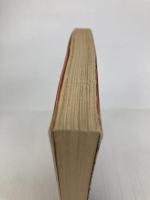 悪霊島(下) 金田一耕助ファイル19 (角川文庫) KADOKAWA 横溝 正史