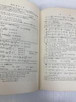 詳解微積分演習 II (大学課程数学演習シリーズ 3) 共立出版 福田 安蔵