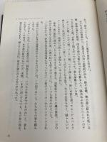 馬車よ、ゆっくり走れ 新潮社 東山 魁夷
