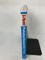 できるPhotoshop Elements 4.0 Windows版 インプレス 須和方 博